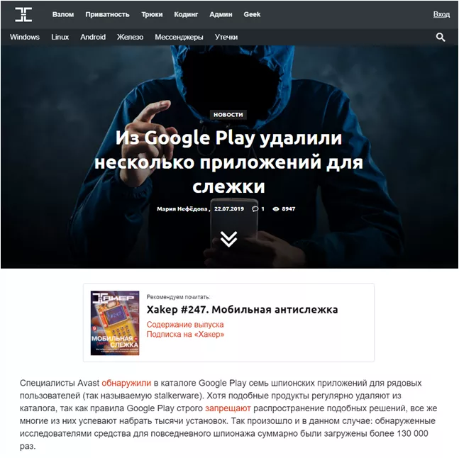 avast 5.png